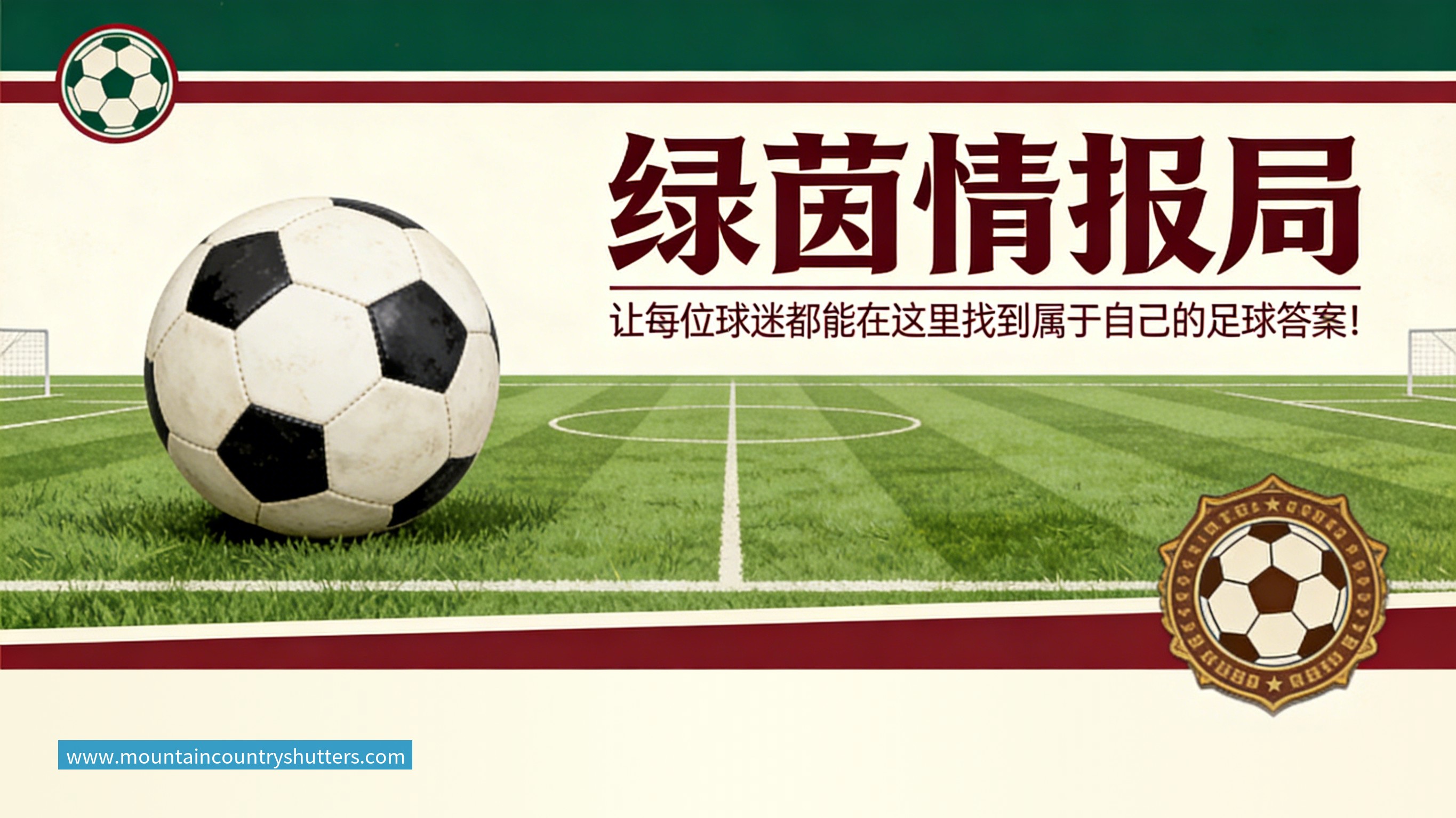 好博体育火箭两年合同签下签湖人后场大闸，他们并没有使用全额中产特例？